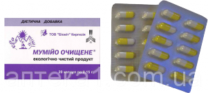 Мумійо очищене 20табл. Биодобавки