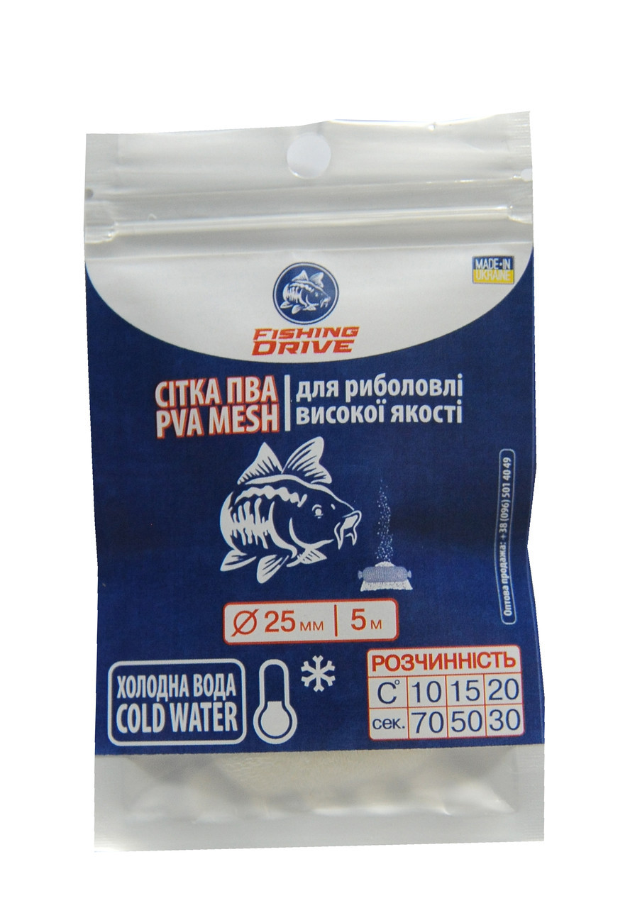 ПВА сітка для риболовлі Україна Fishing Drive 25 мм 5 м No389