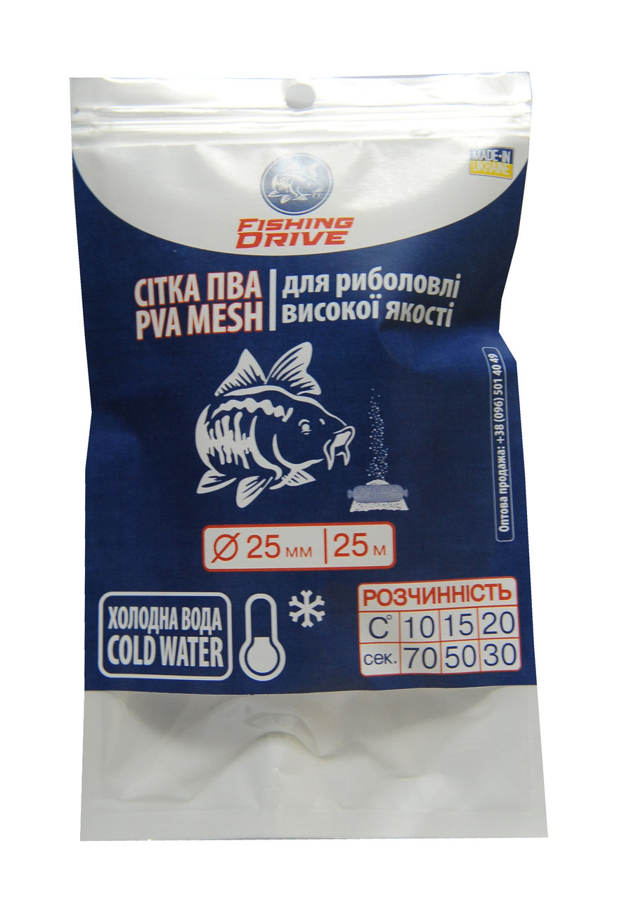 ПВА-сітка для риболовлі Україна Fishing Drive 25 мм 25 м No387