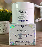 Dia Force Cleansing Milk Pads for Eye Milk Protein Extract Молочные подушечки снятия макияжа