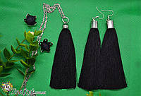 Набор Серьги и подвеска сотуар кисточки кисть черные длинные висячие Кисти черный цвет сережки комплект