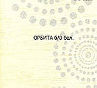 Рулонні штори Закритого типу ОРБІТА б/о, фото 5