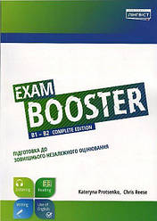 Exam Booster B1-B2 Complete edition Підготовка до ЗНО