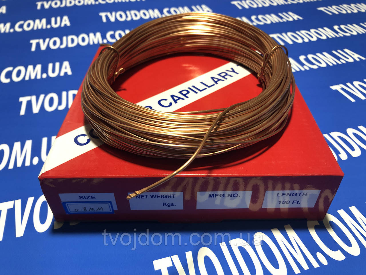 Капілярна мідна трубка, внутрішній діаметр 0.8 мм. (бухта 30 м)
