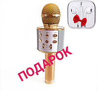 Беспроводной микрофон караоке bluetooth ws 858