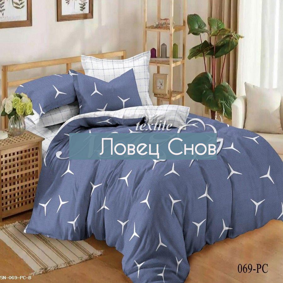 Комплект постільної білизни; двоспальний ТМ "Ловець снів", Тріада