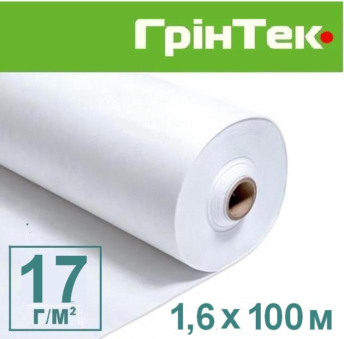 Агроволокно 17г (1.6х100м)