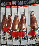 Блешня, що коливається (колебалка) Copper 15 г / 45 мм Condor, фото 4