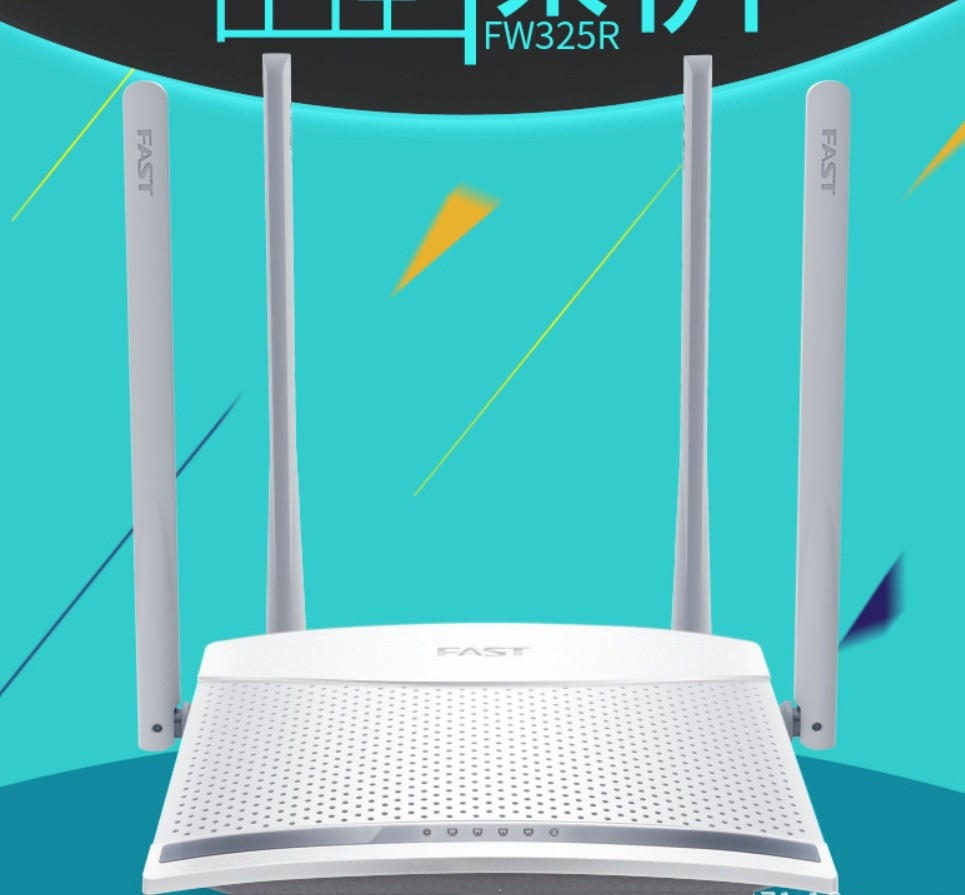 WiFi роутер Fast FW-325R