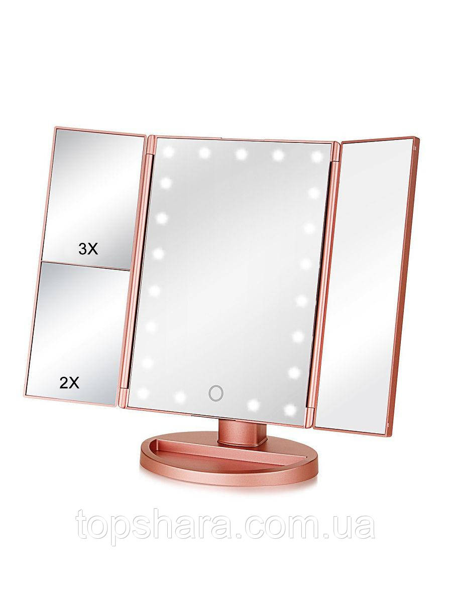 Зеркало с LED подсветкой для макияжа Superstar Magnifying Mirror розовое
