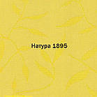 Рулонні штори Закритого типу Натура (м. кв), фото 5