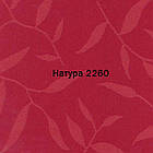 Рулонні штори Закритого типу Натура (м. кв), фото 10