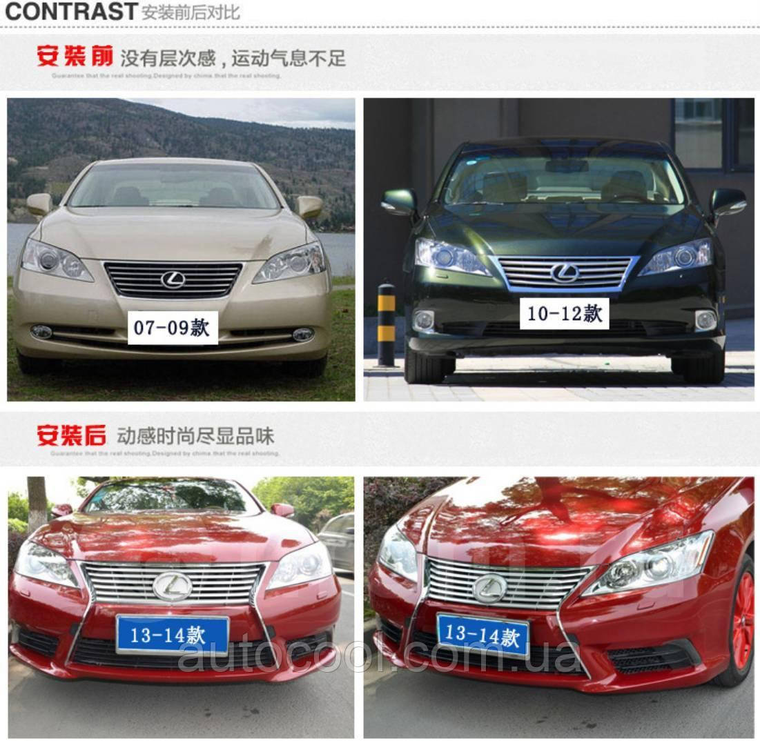 Рестайлінг комплект Lexus ES 2006-2012 г. у стиль 2013+, фото 1