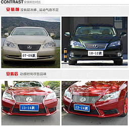 Рестайлінг комплект Lexus ES 2006-2012 г. у стиль 2013+
