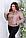 Жіноча стега PLUS Size, арт 310, колір вишня, фото 4