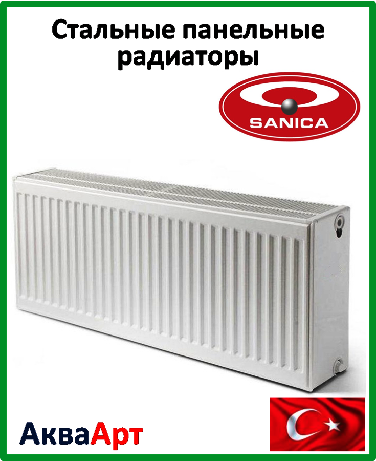 Стальной радиатор Sanica 33k 300*900 б.п. - фото 2 - id-p226591250