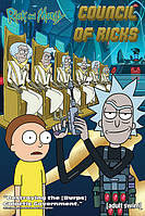 Постер плакат "Рік і Морті (Рада Ріків) / Rick and Morty (Council Of Ricks)" 61x91.5см (ps-00757)