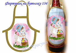Фартушок на пляшку під вишивку ТМ Красуня №134
