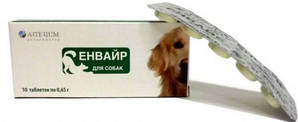 Таблетки Енвайр Артеріум від глистів для собак 1табл