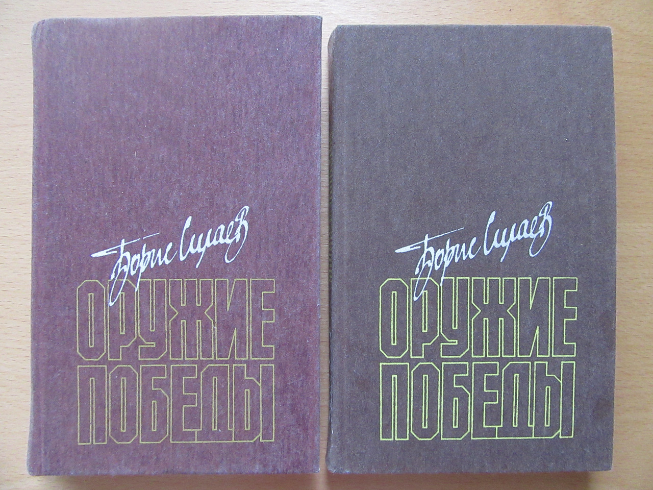 Product image preview