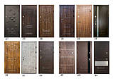 Двері вхідні металеві з МДФ накладками, Арма 301. Вхідні двері в квартиру, будинок, фото 8