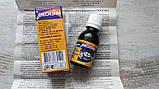 Оксизин 20мл Ферментний препарат Засіб для септиків, фото 5