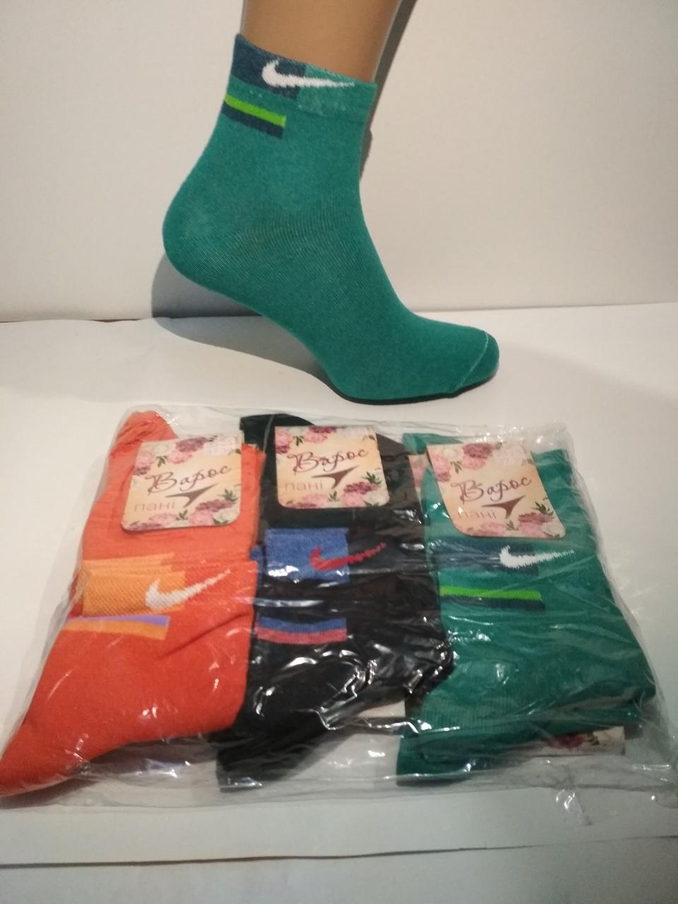 Шкарпетки жіночі спортивні укорочені "Nike" 23-25 р. (Демісезонні) Варос
