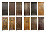 Двері вхідні металеві з МДФ накладками, Арма 603. Вхідні двері в квартиру, будинок, фото 2