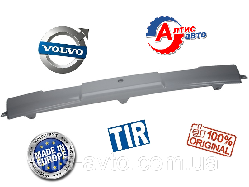Бампер Volvo FH 12, FM колір сірий (21359080, 20529740, 20425625)