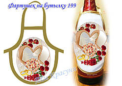 Фартушок на пляшку під вишивку ТМ Красуня №199