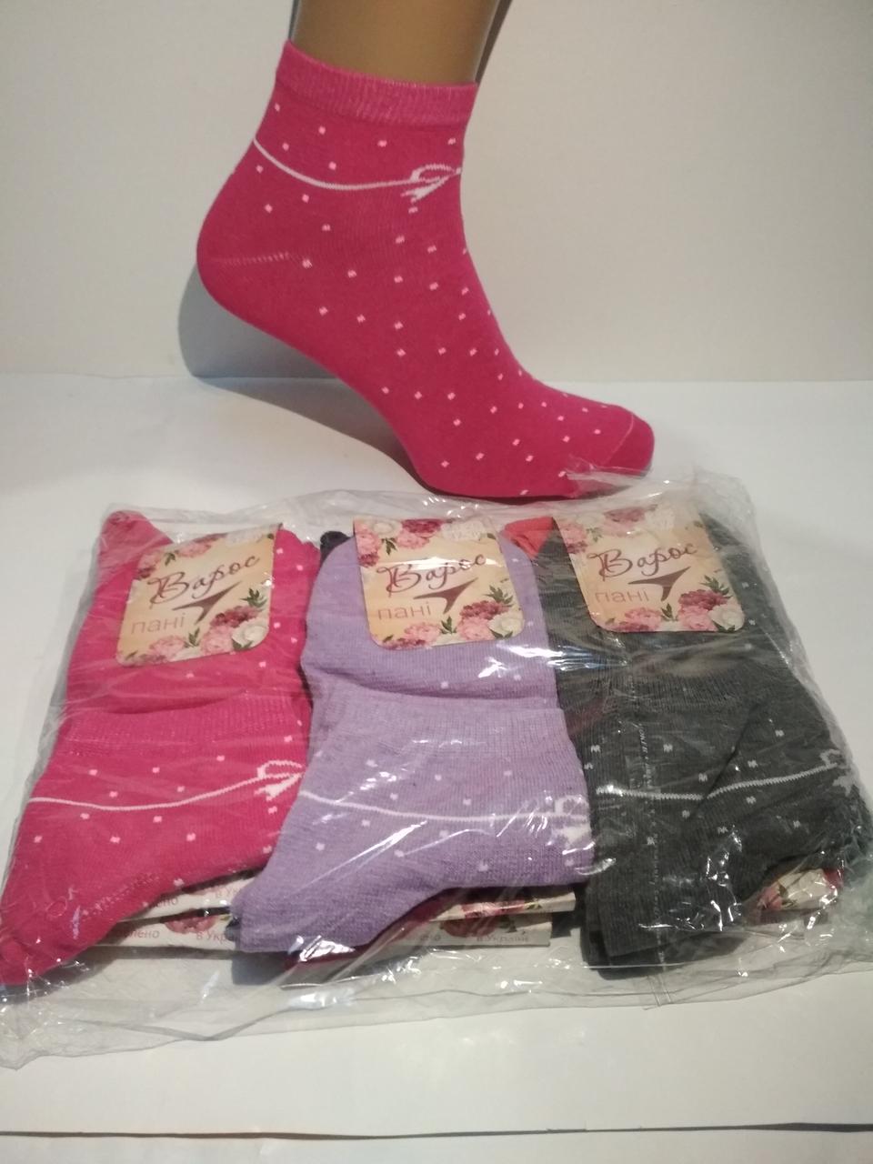 Шкарпетки жіночі укорочені, класичні, 23-25 р. (Демісезонні) Варос