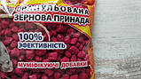 Ратид-1 100г гранульована зернова принада від гризунів з муміфікатором (дифенацин, 0,015%), фото 3