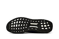 Adidas Consortium x tudes UltraBoost Uncaged