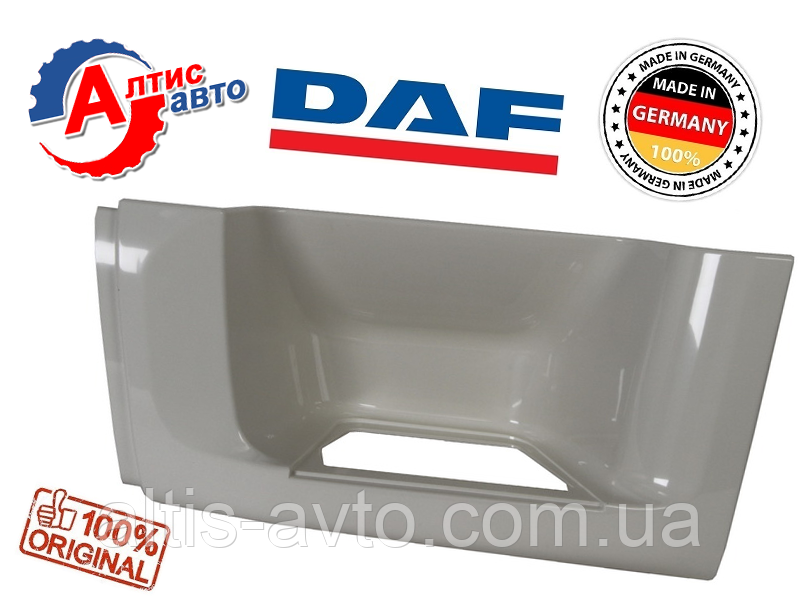 Підніжка DAF xf 105 Євро 5, (Німеччина якість оригіналу) DT