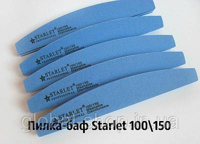 ШЛІФОВИЧ ДЛЯ НОГТІВ STARLET, 100/150
