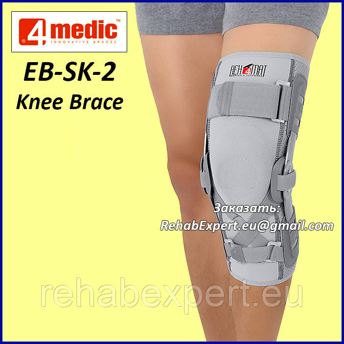 Ортез на коліно Reh4Mat EB-SK/2 Knee Brace Стабілізатор колінного суглоба з шинами 2 і посиленням ACL ProFit