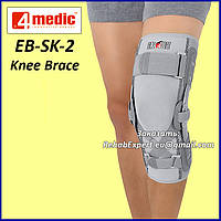 Ортез Reh4Mat EB-SK/2 Knee Brace Стабілізатор колінного суглоба з шинами 2 і посиленням ACL ProFit