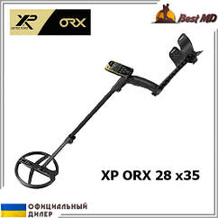 Металошукач XP ORX 28 x35