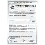 Добриво Bio Grow (Біо Гроу) — активатор росту рослин, фото 3