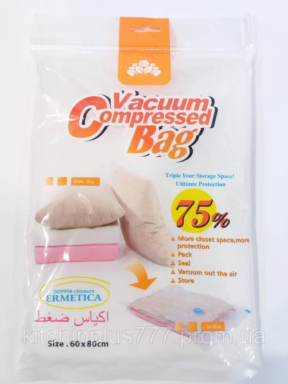 Вакуумний пакет 80х110 см Vakuum Compressed Bag