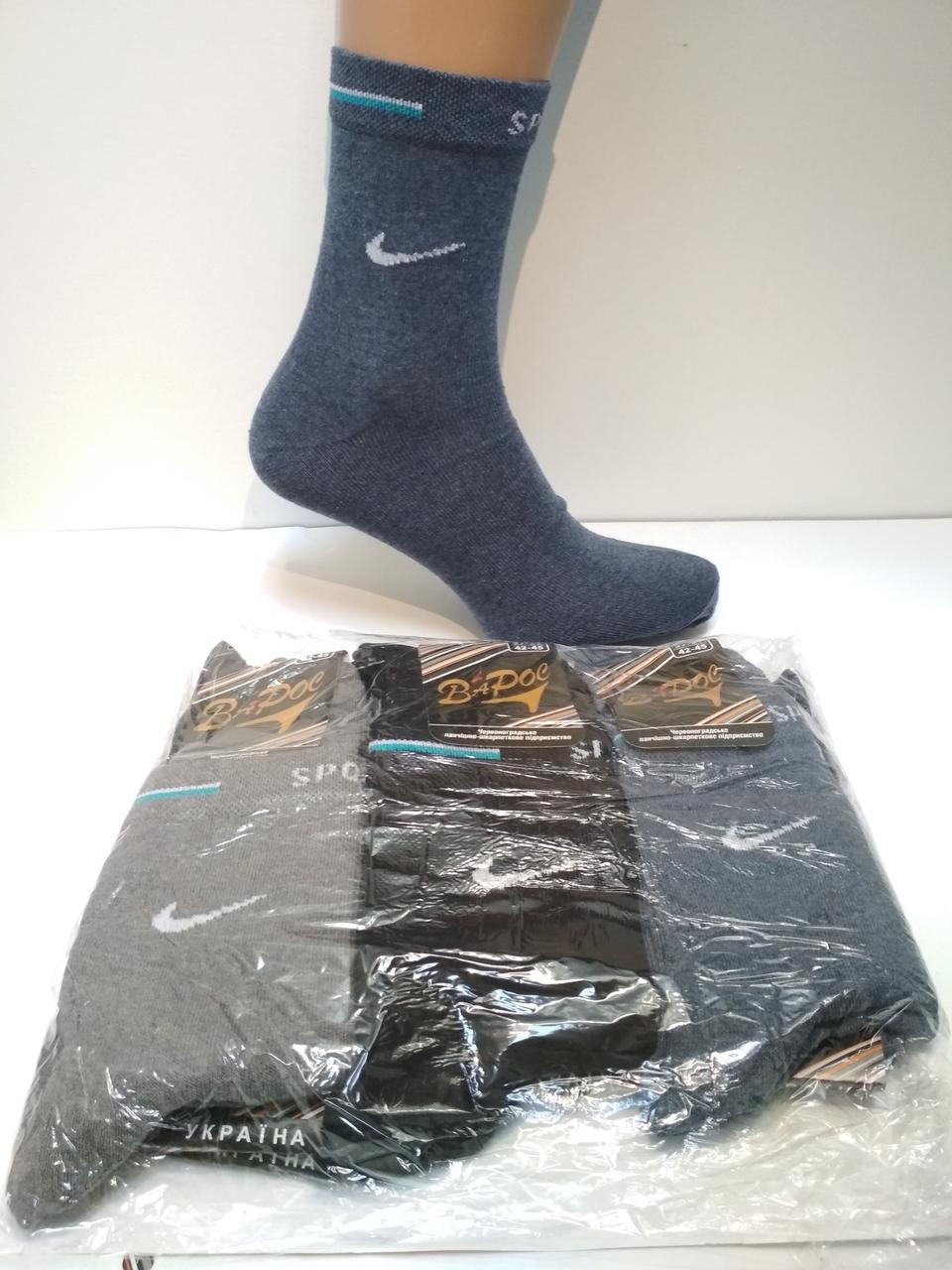 Шкарпетки чоловічі спортивні стрейч"Nike" 25-27 р. (Демісезонні) Варос