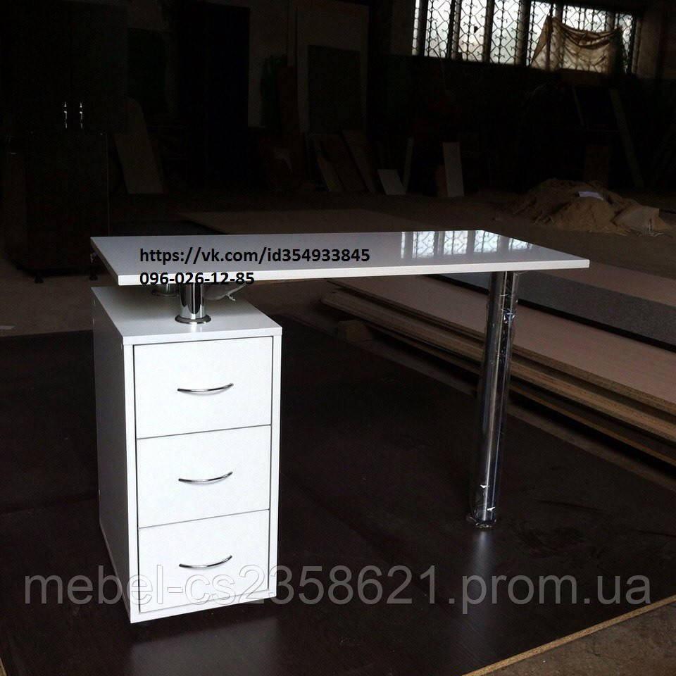 Манікюрний стіл "Елегант" з трьома висувними ящиками в білому кольорі