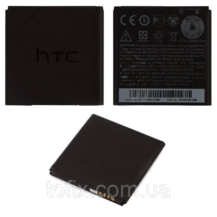 Батарея (АКБ, акумулятор) BP6A100 для HTC Desire 300 (1650 mAh), оригінал