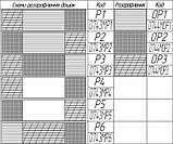 Дошка аудиторна 3-стулкова, 3000х1000 мм, магнітна під крейду, фото 5