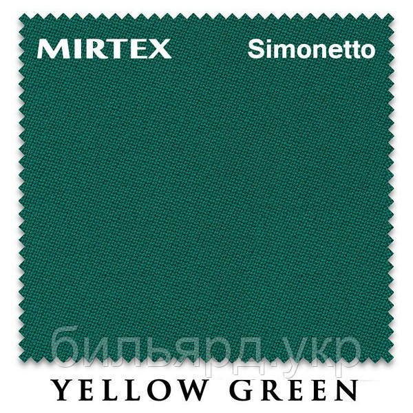 Більярдне сукно Simonetto 920 200 см Yellow Green (Mirteks)