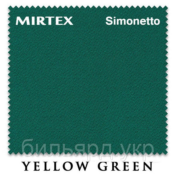 Більярдне сукно Simonetto 920 200 см Yellow Green (Mirteks), фото 1