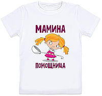 Детская футболка "Мамина помощница" (белая)