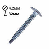 Саморіз пресшайба з буром 4,2х32 (50шт.), фото 2