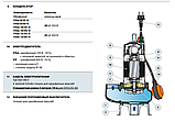 Насос фекальний Pedrollo VXm 8/35, фото 5
