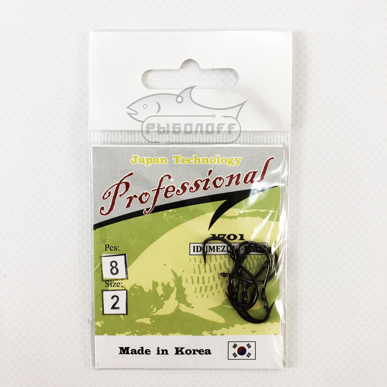 Гачок Professional 1701 розмір 2 кількість 8